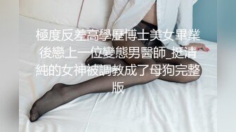 ！最新超顶流出露出狂人淫妻▌悠悠姐 ▌情趣用品店勾引大爷 超顶现场体验AV棒差点喷水 扣穴过手瘾太哇塞了