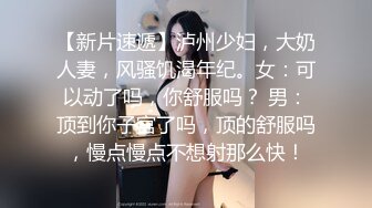 奶子很挺的健身女郎全程露脸发骚诱惑狼友，淫声荡语互动揉奶玩逼，伸着舌头让狼友射嘴里，撅着屁股求草好骚