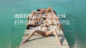 超顶校花极下海美少女 ▌小敏儿▌学妹生日肉体庆生 享受性爱美妙快感