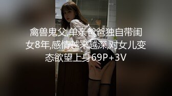 【新片速遞】 ❣️推荐❣️OnlyFans摄影师【Kantaehee】，白虎颜值模特【Nannie】身材好，可爱有乳沟