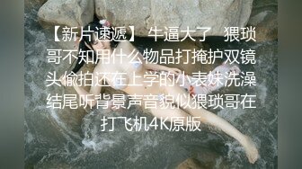 【ED Mosaic】 李琳170cm天然美乳22岁性欲觉醒 需要男人就找了一位给她