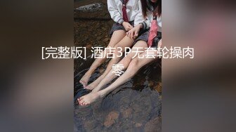 《极品反差✿骚妻泄密》推特S级身材美艳翘臀女神【小可爱】不雅私拍第二季~旅游露出性爱野战公共场所啪啪各个地方都是战场