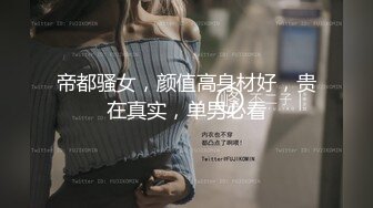 火罐妹子NO:6干到干不动（解决卡顿极速翻墙）