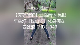 蜜桃传媒PMC382初二回娘家肉身孝敬爸爸