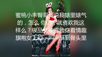  清纯邻家姐姐，‘为什么我可以约呢，因为我不谈恋爱不结婚，所以玩得比较开’