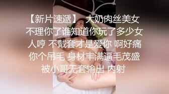 百变学生妹 JK水手服 舔肉棒啪啪 无套后入内射