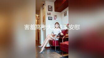   婊子被虐  颜值不错的少妇沦为大哥大性玩物，全程露脸玩奶抠逼，床上床下暴力草嘴深喉，干到干呕貌似还喝尿