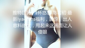 大奶老板娘,無套深喉打奶炮 ，艹的太猛都累虚脱了，B毛都出汗了