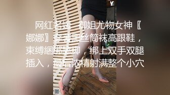 知名Twitter户外露出网红FSS冯珊珊挑战主人的新任务---全裸自束握住陌生人的鸡巴