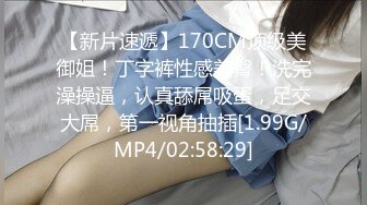 STP27713 ED Mosaic 来了一个喜欢看着漂亮老婆 被其他男人干的龟奴