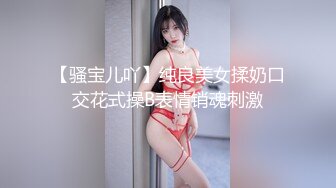 (sex)20230606_丝袜奶兔