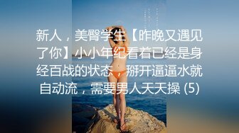 两个戴眼镜的姐妹花轮流表演 姐姐用黑JJ骑乘后入 妹妹掰逼诱惑