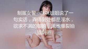 筷子开发尿道-打桩-熟女-骚货-少妇-足浴-上位