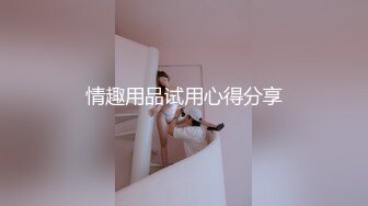 颜值不错的轻熟女露脸激情3P，让两个小哥玩弄，口交大鸡巴揉奶玩逼，道具抽插后入爆草嘴里还要屌鸡巴好嗨奥