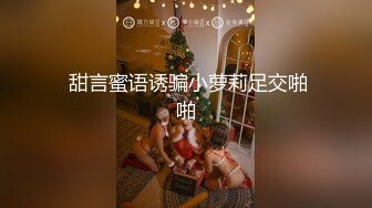 《最新顶流重磅》PANS新人超气质肉感十足女神『小柔』私拍~多套情趣无内透穴透点+绳艺镜头感十足~对白亮点