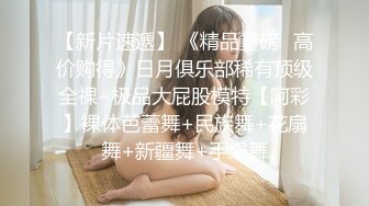 约两个黑衣性感美女到酒店双飞 白嫩性感肉体互相扣穴舔吸鸡巴