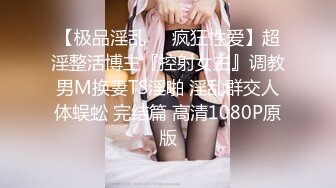 【新片速遞】 麻豆传媒 MD-0160-1《爱爱遗万年》暂停时间❤️爽操隔壁女校师生-沈娜娜