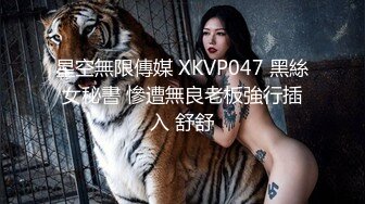 19清纯少女姐妹花2，黑框眼镜卡哇伊，脱光光跳蛋震穴，微毛超粉嫩小骚逼，一起翘起屁股看穴