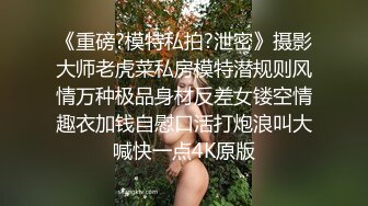 【新片速遞】   大奶少妇 好深 你好厉害 身材苗条穿上开档黑丝吃鸡舔菊花 被小哥哥从沙发操到床上 