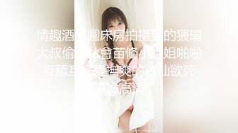 【新片速遞 】  一群小年轻躲在在酒店里面化妆镜前后入啪啪做爱，幼师妹子身材炮架子 