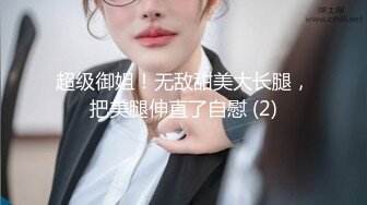 【新片速遞】  黑丝美女 个子高挑大长腿模特身材 小贫乳特爱笑 进门在沙发迫不及待来一发 连续两次中出内射