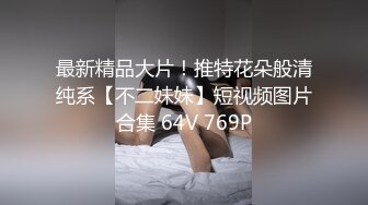 偷拍公司新来的小妹极品馒头B