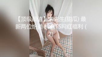 极品女团小姐姐【TAERI】最新喷血骚气诱惑写真 户外露出2