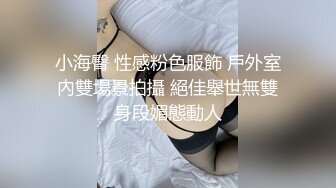 民宿酒店偷拍白发老头搞嫩妹你大爷还是当年的大爷搞起妹来一点不输年轻小伙