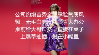 剧情演绎爆草守寡多年的老妈，黑丝高跟情趣淫声荡语不断，撕开丝袜大鸡巴无套插入爆草蹂躏，内射中出好刺激