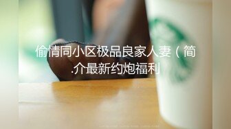 后入北京蜜桃臀炮友