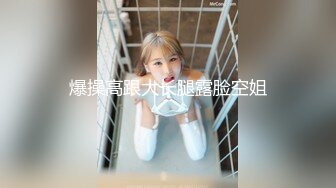 广西清纯女神直播惊艳下海 白皙娇嫩皮肤 嗲声诱人 粉穴道具自慰让人欲罢不能!