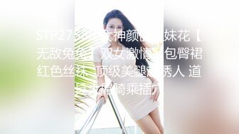 XK-8117-强上妹妹.直捣黄花勇拿一血-香菱