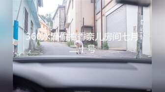 女友小骚逼，想舔的骚男来报名