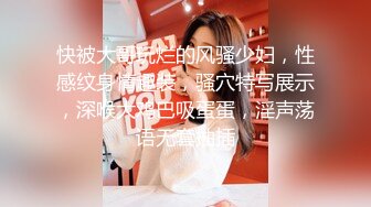 绿帽癖老公找单男艹爱妻 模特身材极品娇妻『短裙无内』淫妻福利 ，主动张开黑丝M腿 满嘴淫语呻吟不断！上