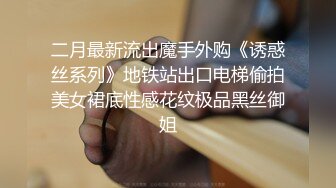 《咸猪手系列.国产街头伸手摸美女丝腿摸完就跑或假装钥匙掉到美女两腿间--光明正大的摸几下