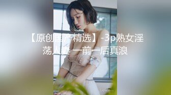 星空传媒XKVP038偶遇侄女寂寞难耐自慰