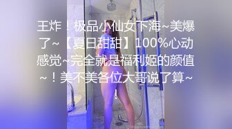 蜜桃臀美乳 打桩式口交【延安安】 口交啪啪 骑马射箭 骑乘位啪啪合集【90v 】 (46)