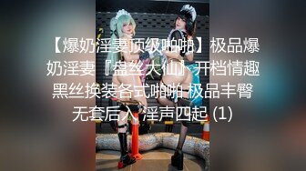 强推高炮打桩前来分手的前女友