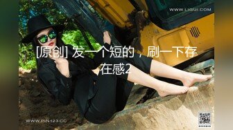 麻豆傳媒 MCY0228 為了學費只能肉償的上進女兒 淩薇