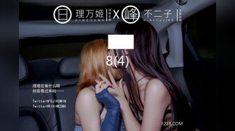 XK-8084 《肉棒收割游戏》 这个游戏你能坚持5分钟吗