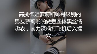 皮皮Niang性感丝袜长腿玩个够