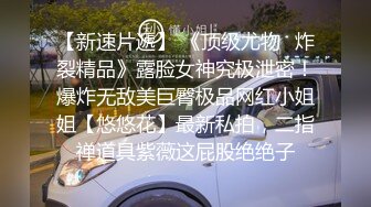 麻花辫颜值模特和炮友激情大战，黑色网袜揉捏大白奶子，翘起屁股展示一线天肥逼，后入美臀从下往上视角拍摄