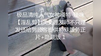 ❤️最新订阅，极品撸铁健身女神【Noey】不雅私拍，巨乳肥臀高颜值，这对大奶不是NBA选手都控不住