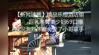 (露脸)女教师的放纵一夜终结版