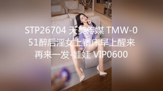 蜜桃传媒PMC137继父强上有钱女儿-王以欣