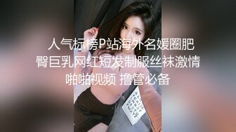 ED Mosaic林亦涵   舔屌 被无套无情爆操