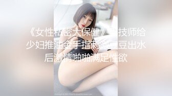 【古月探花】，泡良达人新作，离婚没多久