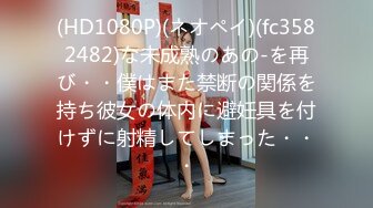 【無碼】FC2-PPV 1117457-★美巨乳☆続・身體再降臨！