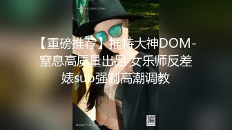  高品质探花  身上纹身极品外围美妞  69姿势手指猛扣穴  翘着大屁股后入  交叉姿势式爆操