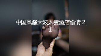   金发小白虎道具自慰刺激骚穴，小哥哥贴心服务舔逼，销魂交无套啪啪内射